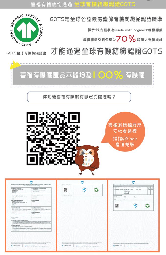 喜福HiBOU - 【哄睡神器】有機棉x日本印花布∥米兔安撫巾│寶寶舒眠安撫巾│喜福米兔～幸福MeToo-可愛小公主(隨機款)