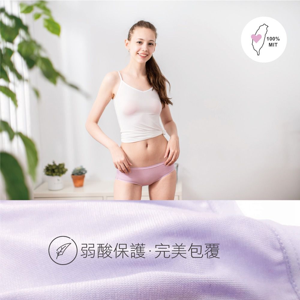 貝柔 Peilou - 天絲棉舒膚平衡女三角內褲-低腰-粉紅