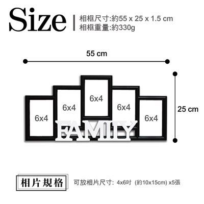 TROMSO - 北歐FAMILY5框組-黑色