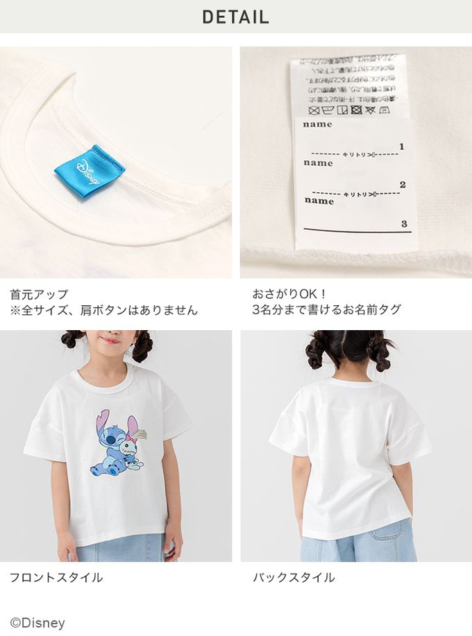 日本 Chil2 - 聯名款 100%純棉短袖上衣-卡通人物史迪奇-白