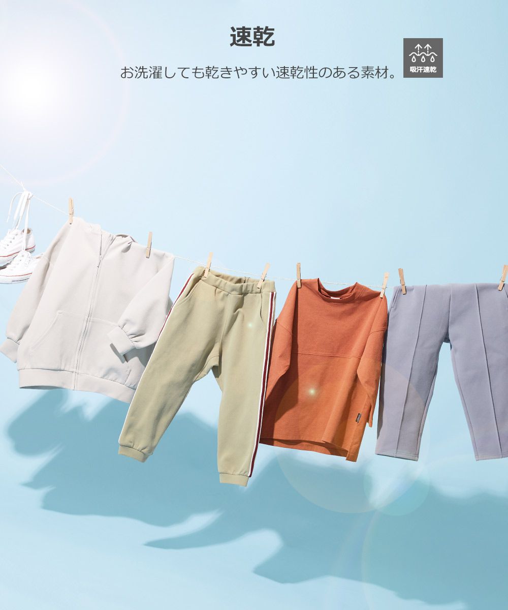 日本 devirock - 防汙加工 縮口休閒運動長褲-黑x綠直條