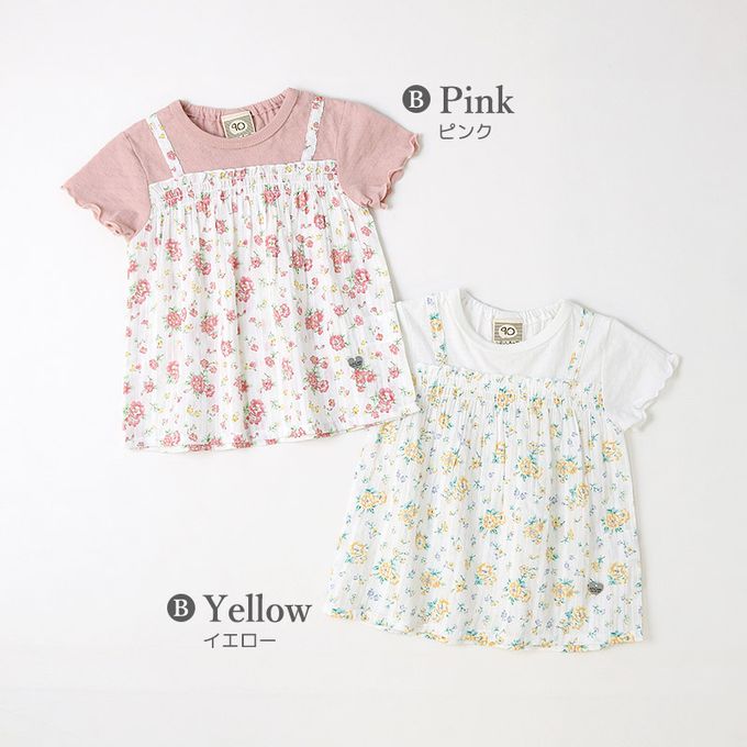 日本 ZOOLAND - 浪漫歐風緹花短袖上衣-領口蕾絲-鵝黃