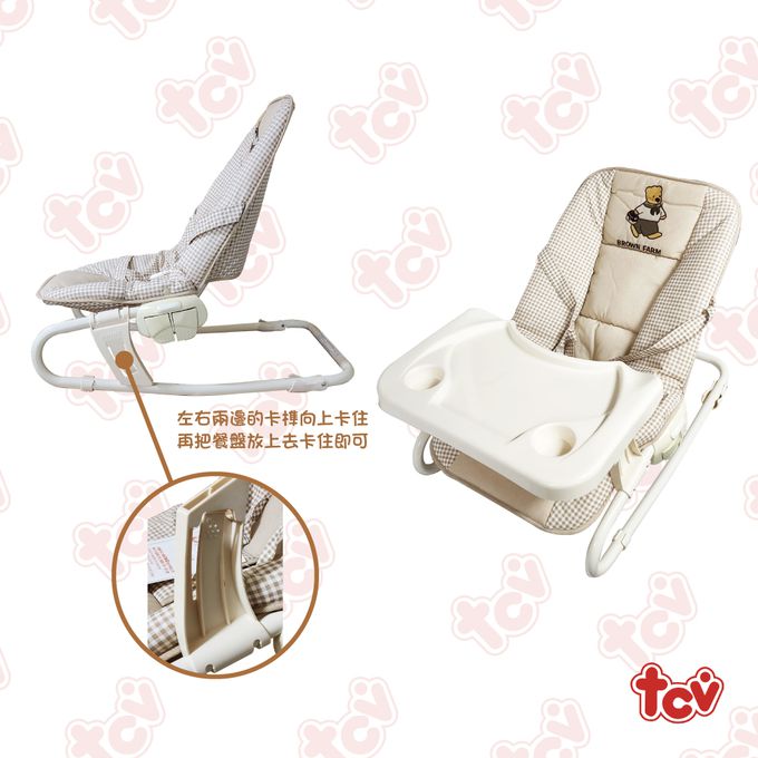 TCV - 久達尼 熊寶寶餐搖椅-重量 4 公斤