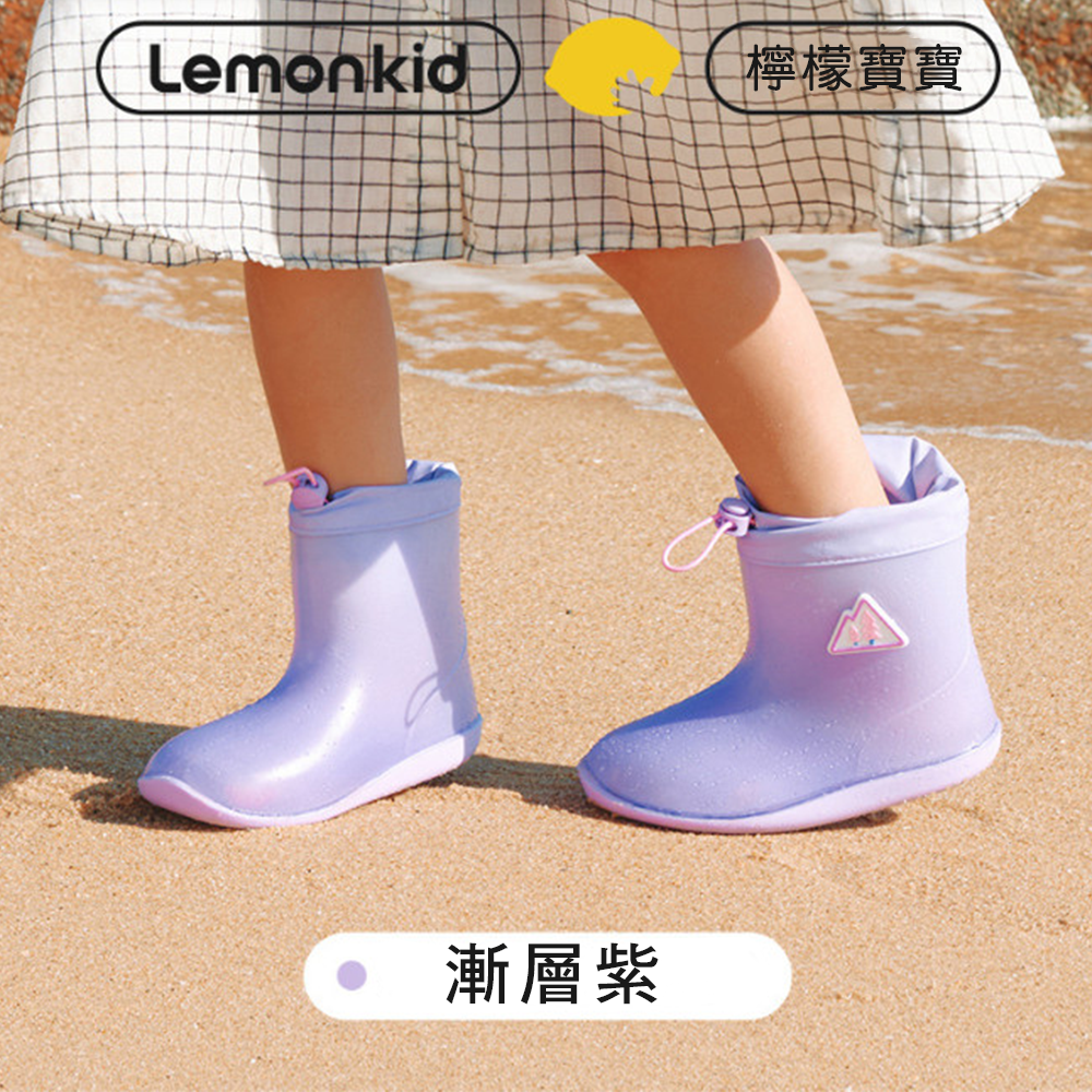 韓國lemonkid - 可愛漸層束口雨鞋-漸層紫