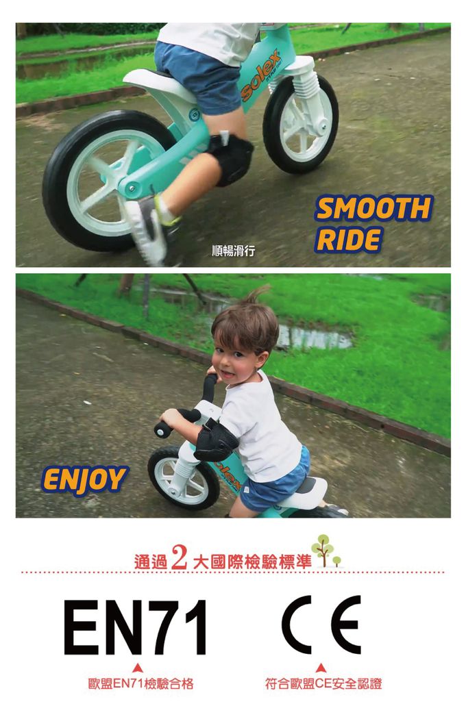 solex - 兒童滑步車+護具-藍色