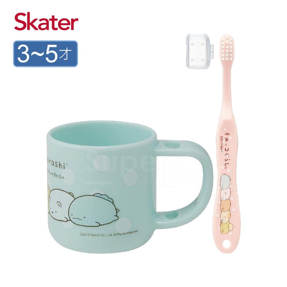日本 SKATER - 牙刷杯組(含牙刷)-角落小生物-3-5歲適用