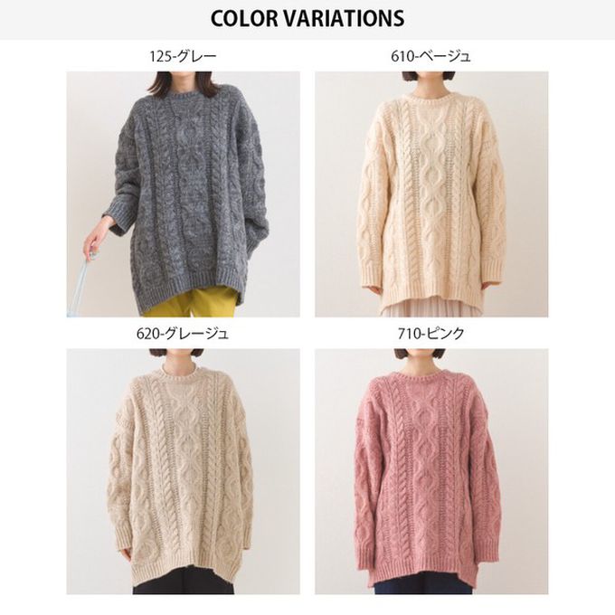 日本 OMNES - 季節感麻花編蓬鬆感針織上衣-淺卡其