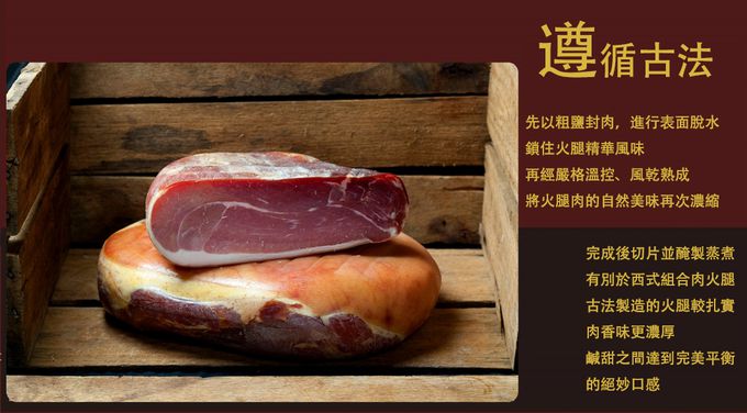 秘傳美食 - 傳奇國宴名菜！蜜汁火腿富貴三明治(附桂花蜜)-505g/份±10%/10套