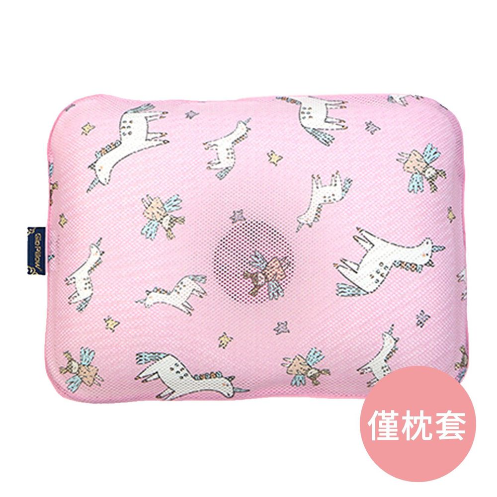 韓國 GIO Pillow - 專用排汗枕頭套-夢幻小馬