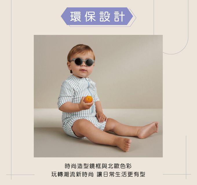 丹麥 Liewood - Darla偏光太陽眼鏡-鯨魚藍