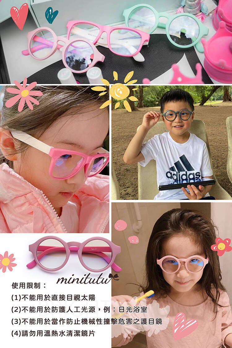 MiniTutu - 藍光眼鏡-圓框綠-綠色