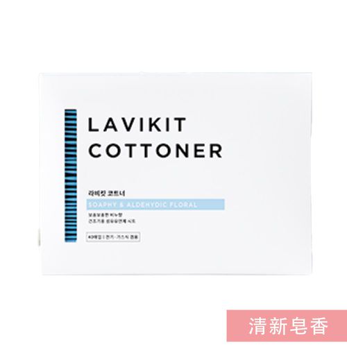 韓國 La vikit - (烘衣專用)防靜電衣物管理芳香紙巾-清新皂香-1盒(40片)