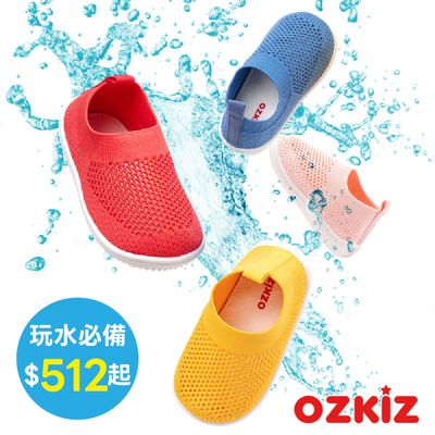 【玩水限定折扣】韓國玩水必備，兒童泳衣Ｘ水陸兩穿戲水鞋！