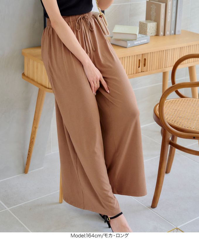 日本 Kobe Lettuce - 柔軟彈性垂墜寬褲(可選長寬)-炭灰