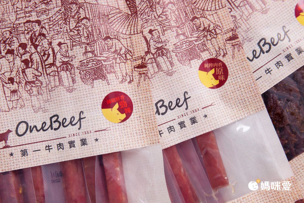 60年老店【第一牛肉】嫩肩牛肉乾 / 厚汁豬肉乾真空條