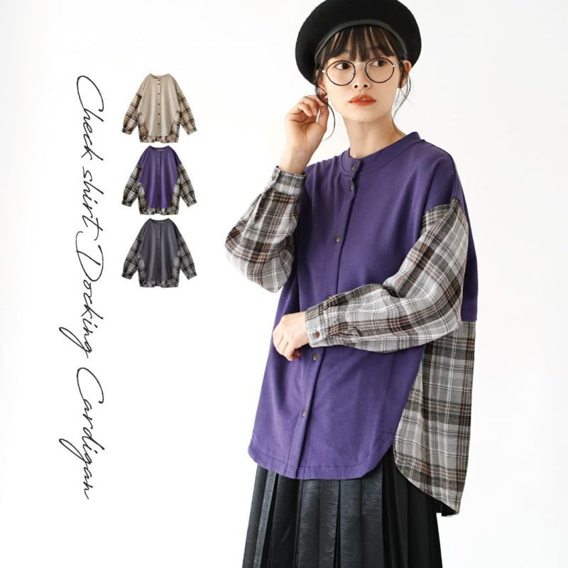 日本 zootie - 寬版拼接格子撞色開襟衫-葡萄紫