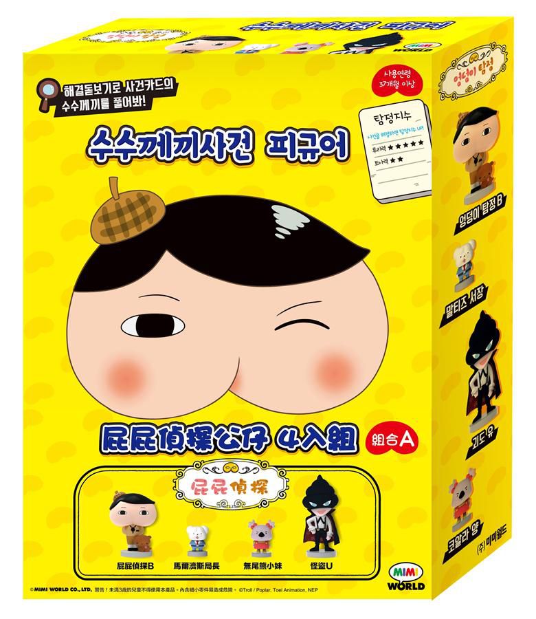 年獸兩隻-家有三千金 專屬團購 ★ 屁屁偵探&帕可音樂書