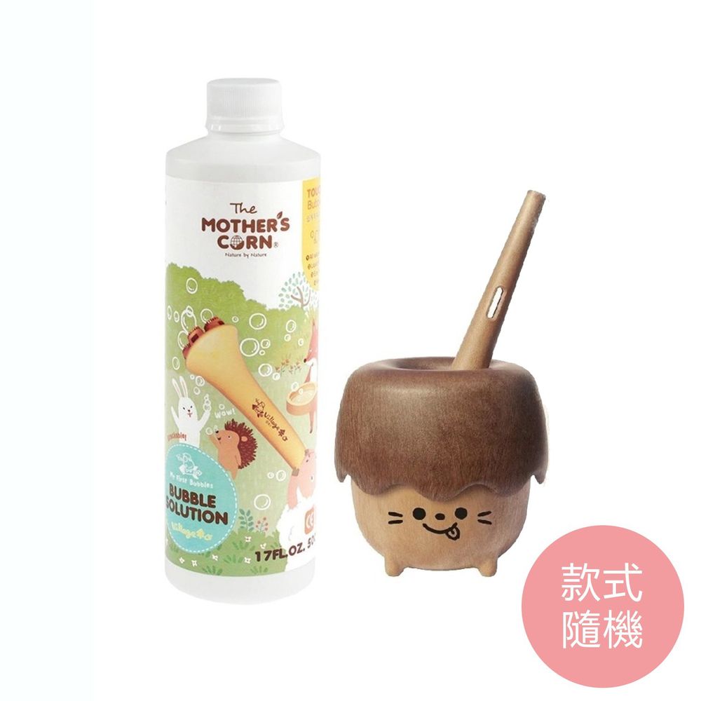 韓國 Mother's Corn - 小木森林兒童泡泡玩具(款式隨機)+不易破泡泡補充罐500ml-團購專案