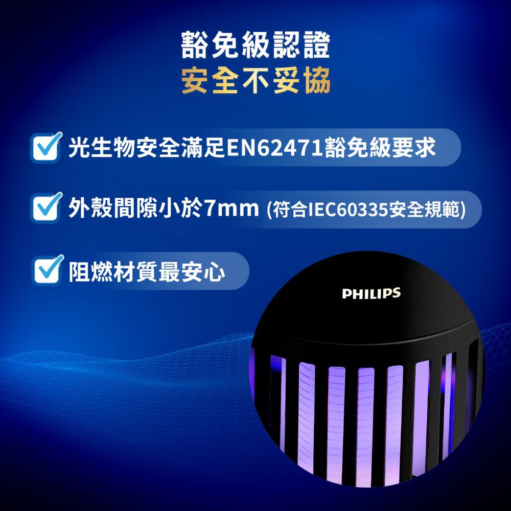 電擊捕蚊燈 66275-吸入式電擊-K1小金殺 LED捕蚊燈 捕蚊燈 防蚊燈 驅蚊 防蟲