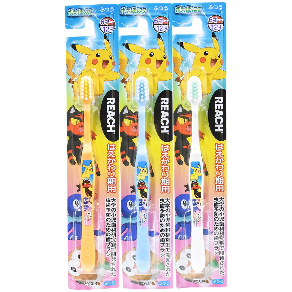 日本 REACH 麗奇 - 皮卡丘兒童牙刷單支入-6~12歲 (款式隨機)