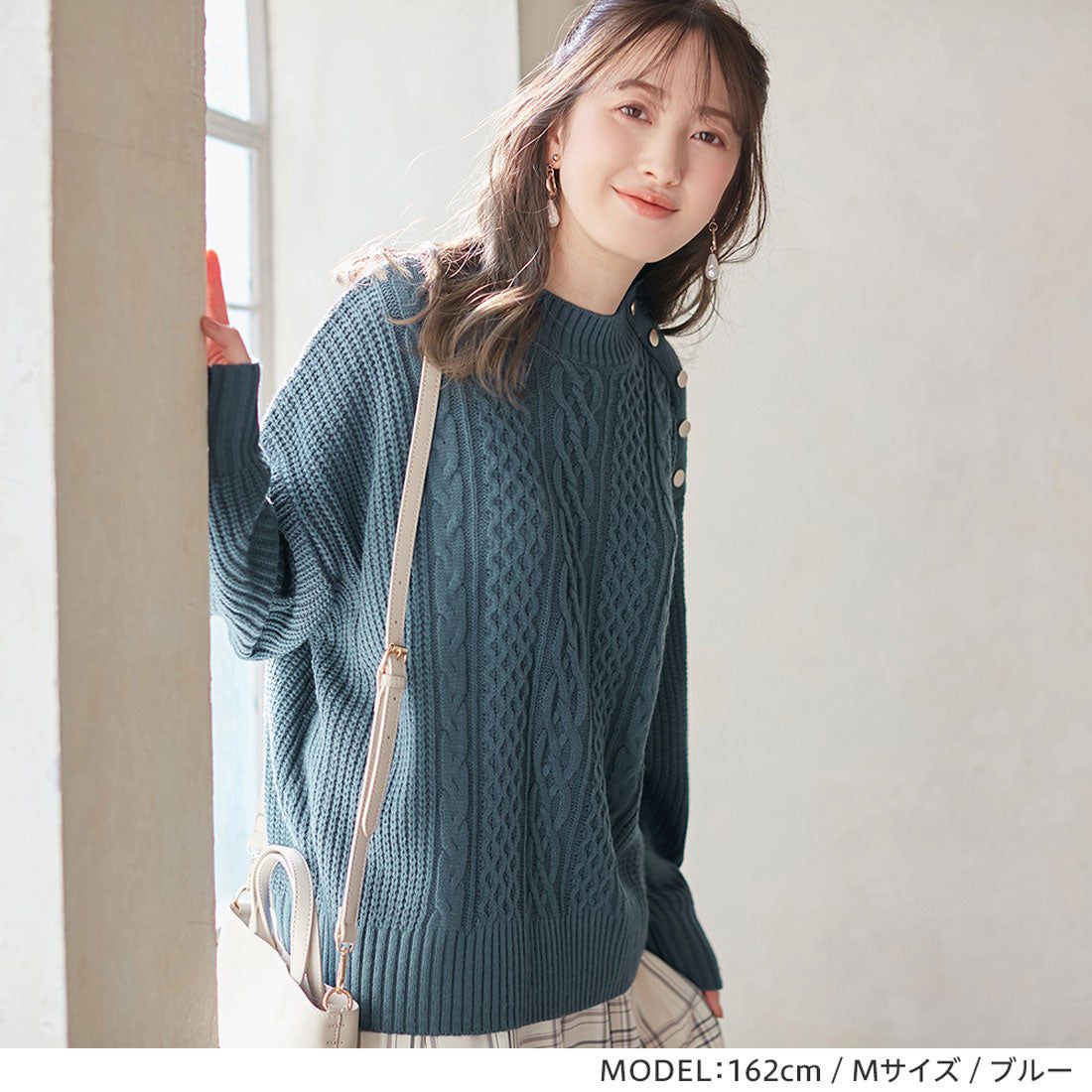 日本 BELLUNA - 金釦裝飾麻花編織毛衣-深藍