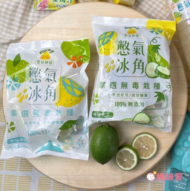 南投自然農法種植【憋氣檸檬】檸檬冰角/檸檬汁/檸檬片