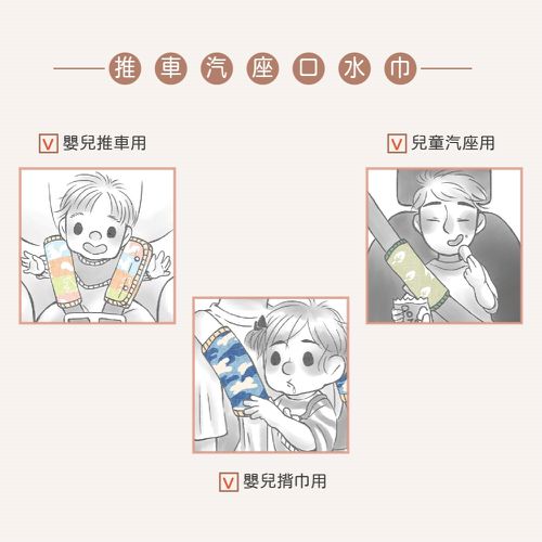 【贈：嬰兒推車掛勾】乾爸乾媽送禮相見歡嬰兒彌月禮盒∥多功能連帽防風罩+背帶口水巾+印花領巾+骰子球-可愛女寶款 (可愛女寶款)