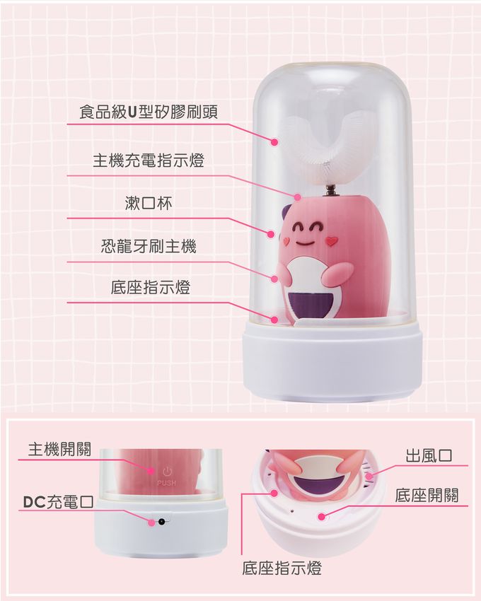 NETTEC - U型恐龍造型兒童電動牙刷(附U型刷頭+長柄型刷頭)-綠