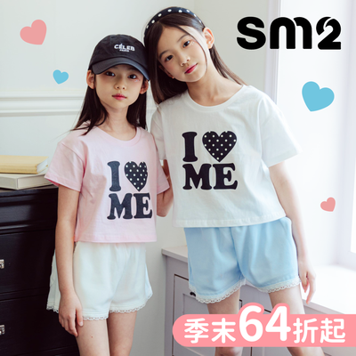 夏裝優惠倒數！正韓【 sm2】110~150cm up大童童裝 ❤︎ 復古Y2Kｘ清新氣質
