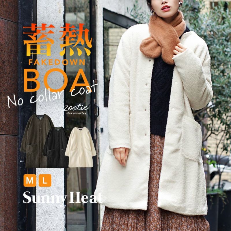 日本 zootie - SunnyHeat 保暖蓄熱泰迪熊長版外套-時尚黑