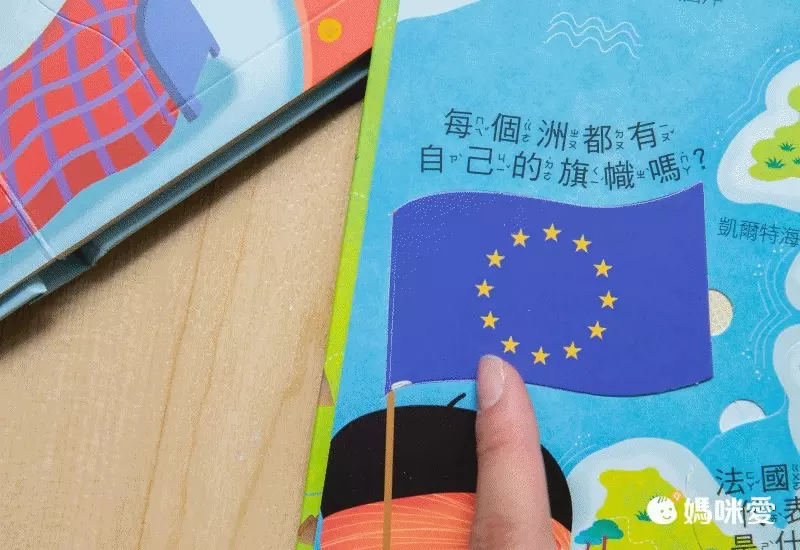 動手翻，長知識！專為3-6歲兒童設計的百科翻翻書