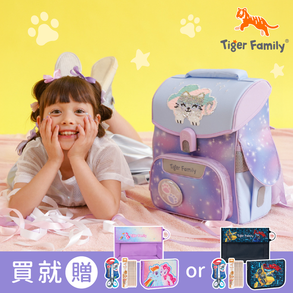 新書包登場！【Tiger Family】開學必背～超輕量護脊書包