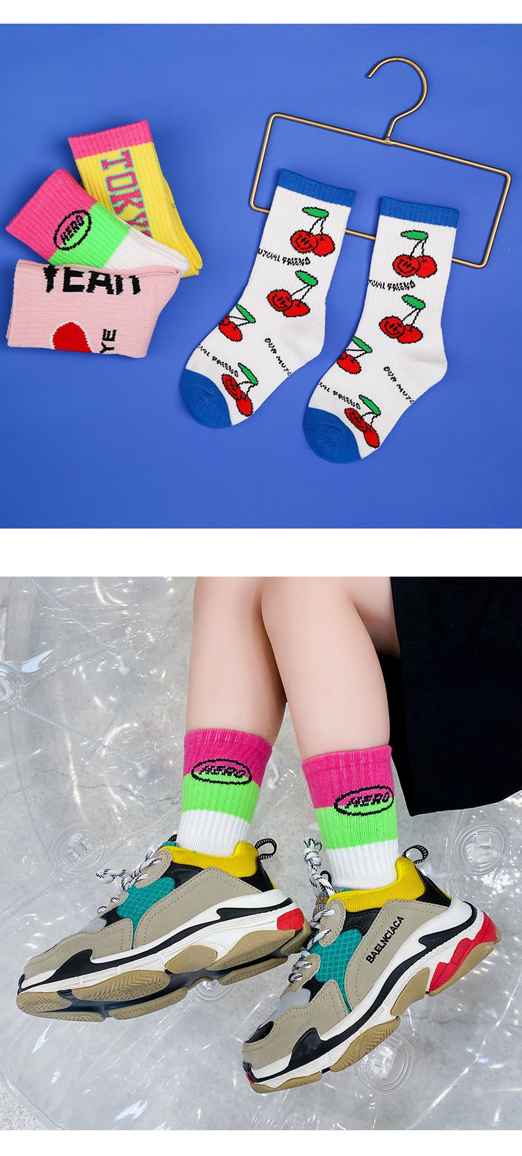 兒童潮襪 (四入一組)-Z234