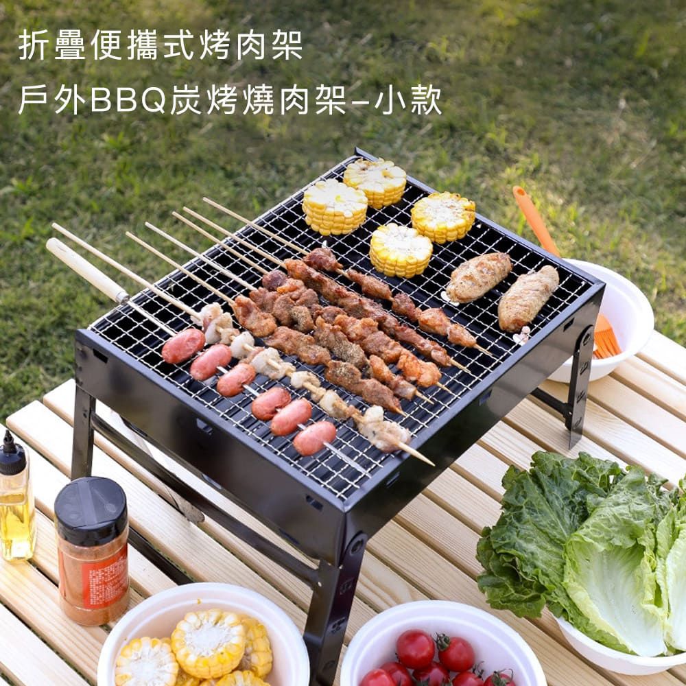 折疊便攜式烤肉架/戶外BBQ炭烤燒肉架/露營燒烤架-小款
