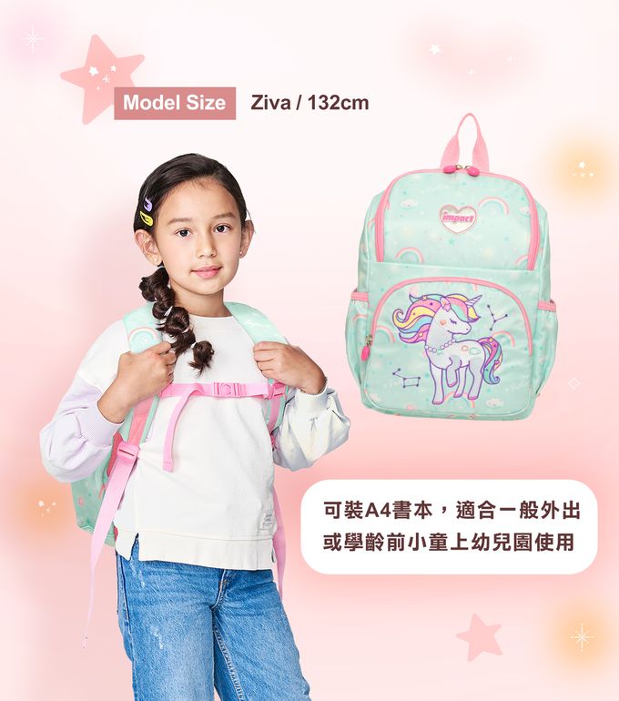 【IMPACT】怡寶兒童包 | 獨角獸-粉綠 IMQ0003TG