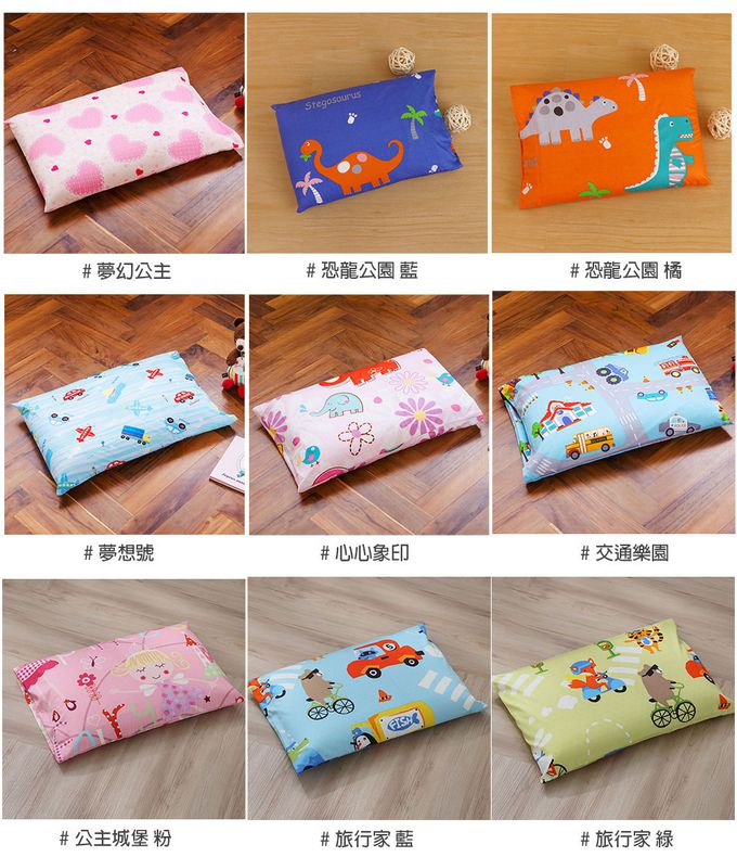 鴻宇 HongYew - 美國棉兒童防螨抗菌枕套-旅行家2022-綠 (55x44cm)