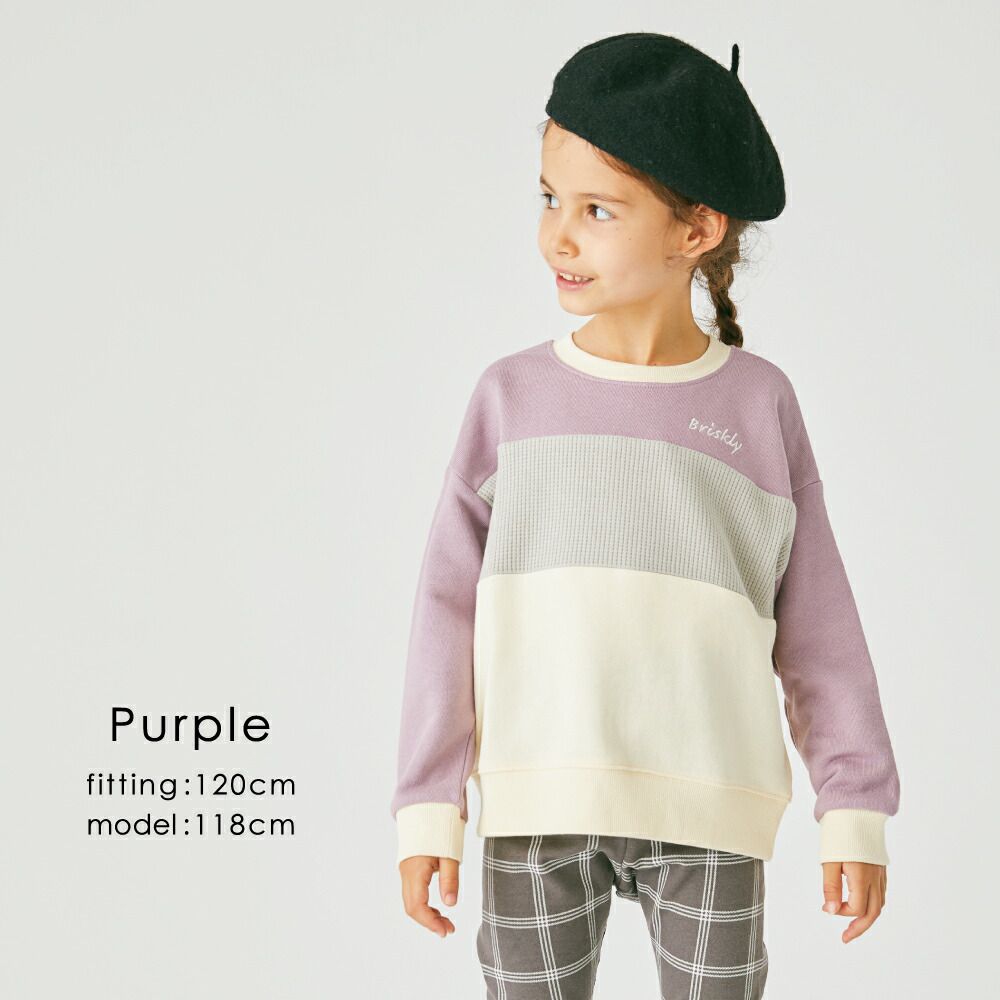 日本 evercloset - 撞色時尚華夫格裏毛長袖上衣-灰藍