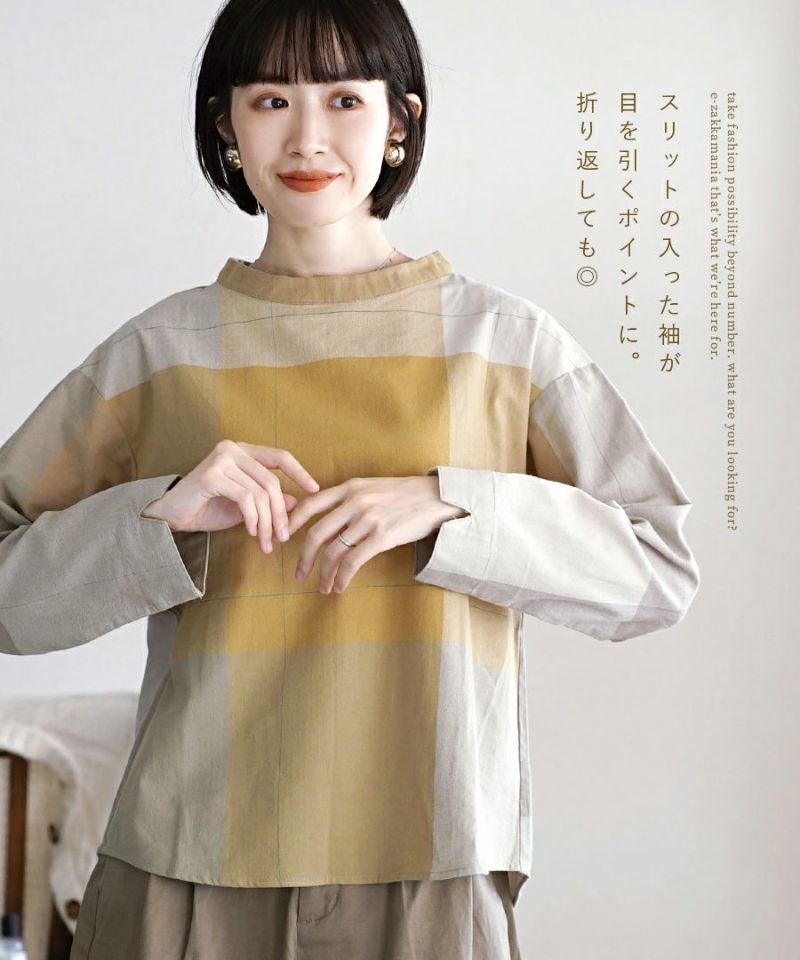 日本 zootie - 立領格紋拼接長袖上衣-藍