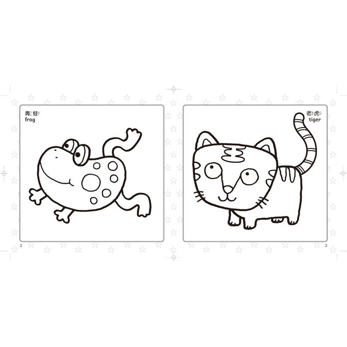 創意塗鴉著色 可愛動物