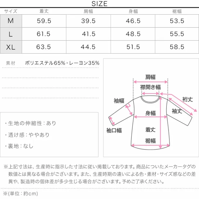 日本 Kobe Lettuce - 定番款顯瘦率性無袖上衣-(領可選)-淺杏