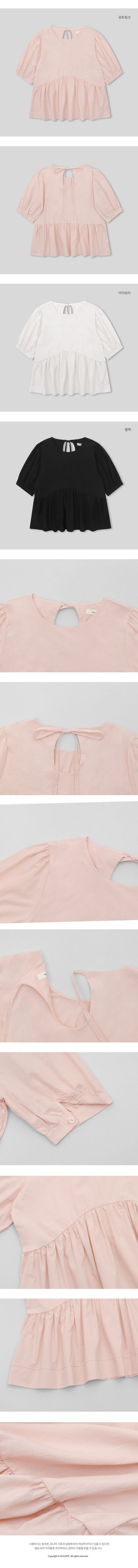 韓國 98doci - 質感後綁結公主袖上衣-淡粉