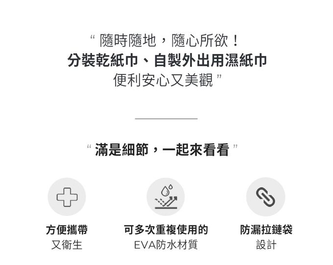 MOTHER-K - 頂級乾濕兩用紙巾攜帶包-花草系