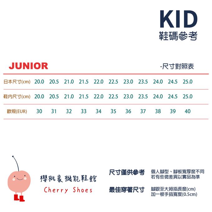 ELLE - 台灣製ELLE洞洞輕便休閒鞋-K233772奶茶(中小童段)-洞洞鞋-奶茶