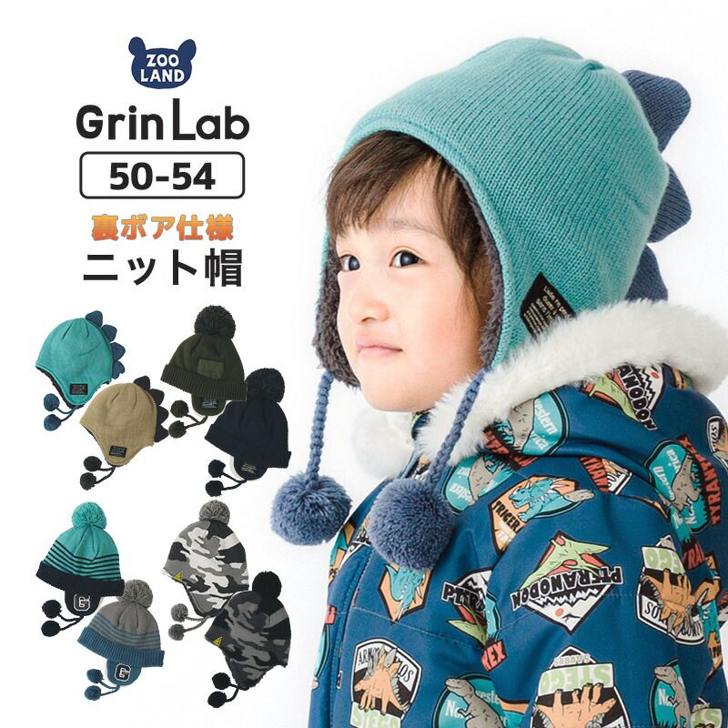 日本 ZOOLAND - 防寒刷毛針織保暖帽-迷彩-淺灰 (頭圍50~54cm)