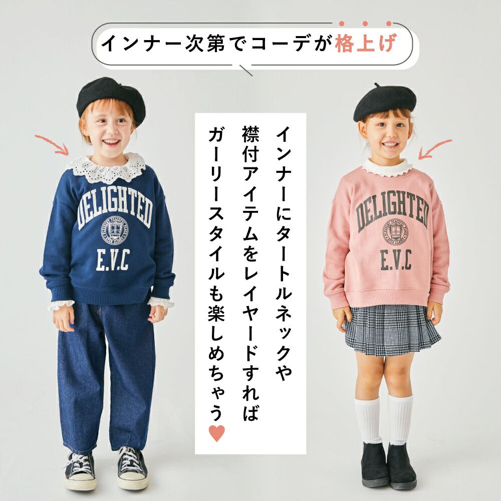 日本 evercloset - 純棉裏毛英文字大學T-水藍