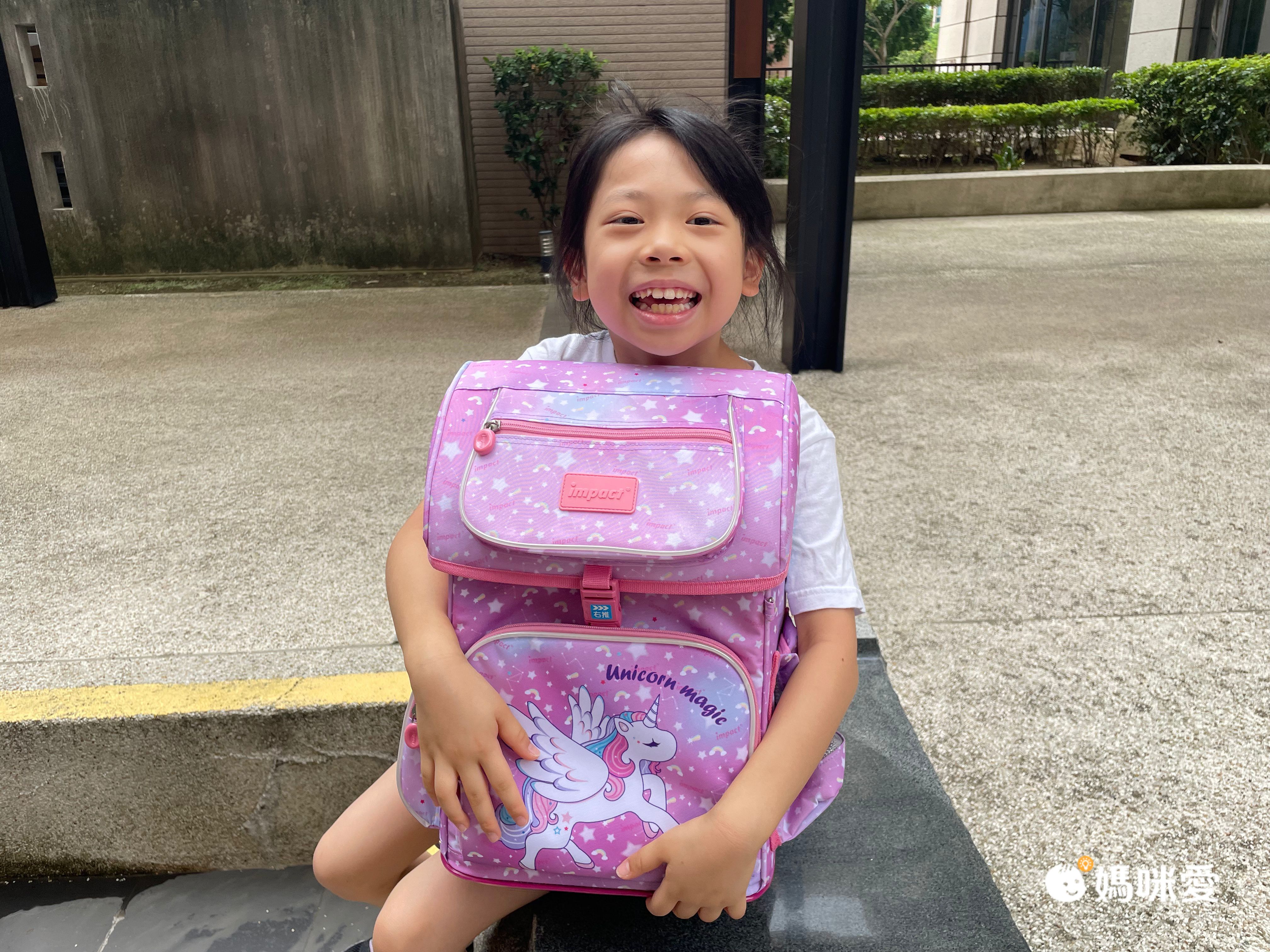 絕版出清！【 impact 怡寶】兒童護脊書包