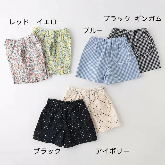 日本 BRANSHES - 清爽可愛摺邊後口袋短褲-小格子-水藍