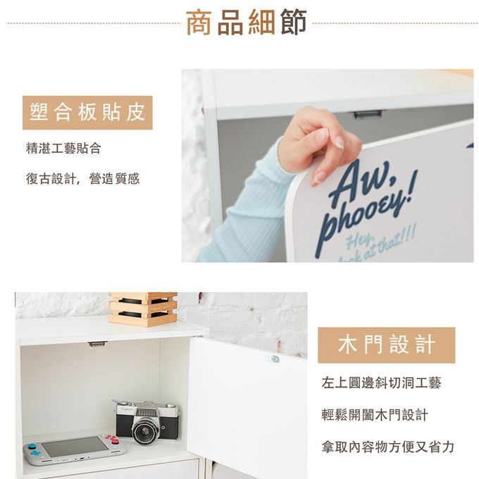 收納王妃 - 迪士尼 Disney【經典唐老鴨】三層收納櫃 三層三門櫃雙層櫃 收納櫃 木櫃 書櫃