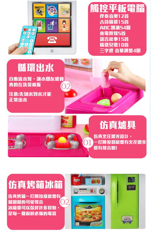 令人驚豔的超高 CP 值！【大型廚台 ✖ 超市收銀台】家家酒～通通免運！