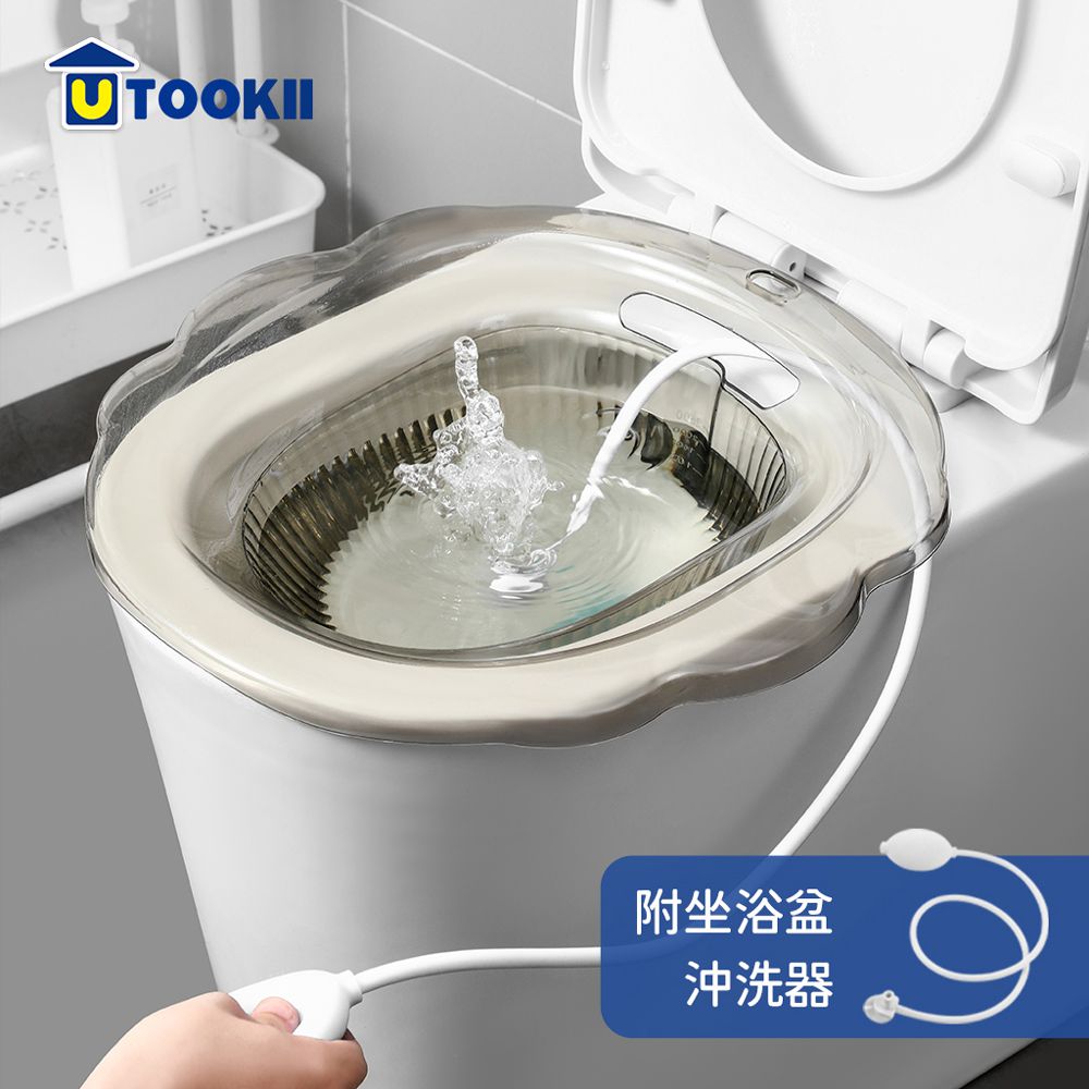 居家護理免蹲通用透明馬桶坐浴盆附沖洗器-澄灰